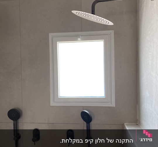 מקלחת עם ראש מקלחת מאלומיניום על קיר